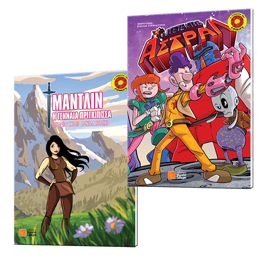 αστραλ-μαντλιν